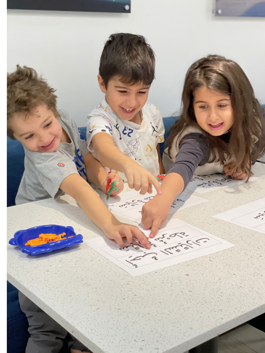 Children collaborating during a Salis learning activity